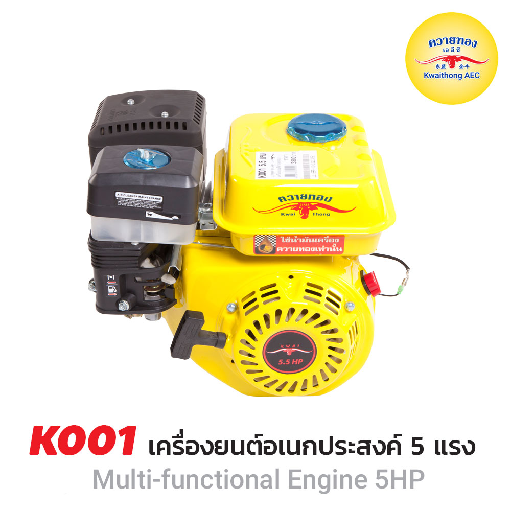 การเลือกปั๊มน้ำการเกษตร