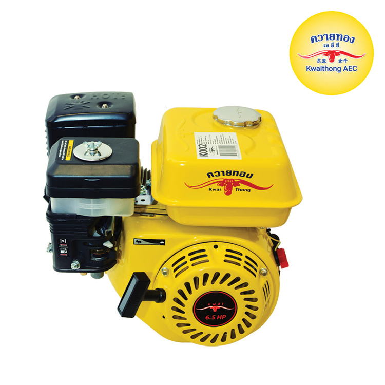 เครื่องยนต์ควายทอง K002 6.5 แรง