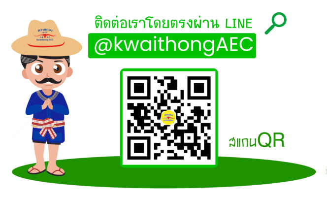 ควายทอง