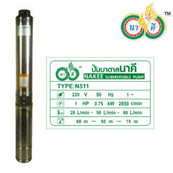 ปั๊มบาดาล