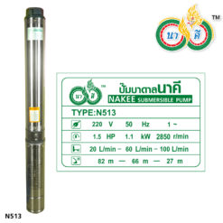 ปั๊มซับเมอร์ส 4 นิ้ว