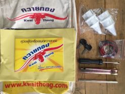 เครื่องปั่นไฟ ควายทอง มือสอง