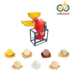 8.เครื่องตีป่นนาคี