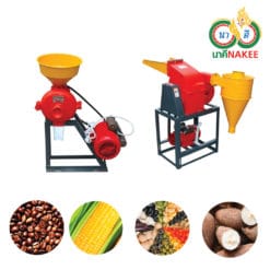 7.เครื่องบดละเอียดนาคี
