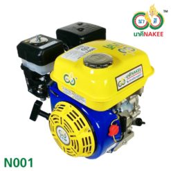 อะไหล่ เครื่องยนต์