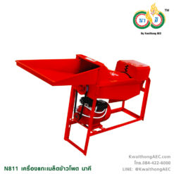 10.เครื่องกะเทาะเมล็ดข้าวโพด