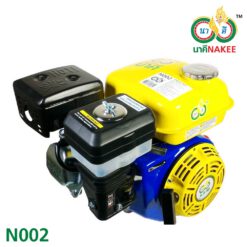 N002: เครื่องเบนซิน 6.5 แรง