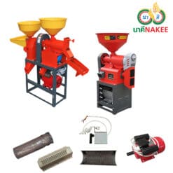 อะไหล่เครื่องสีข้าว