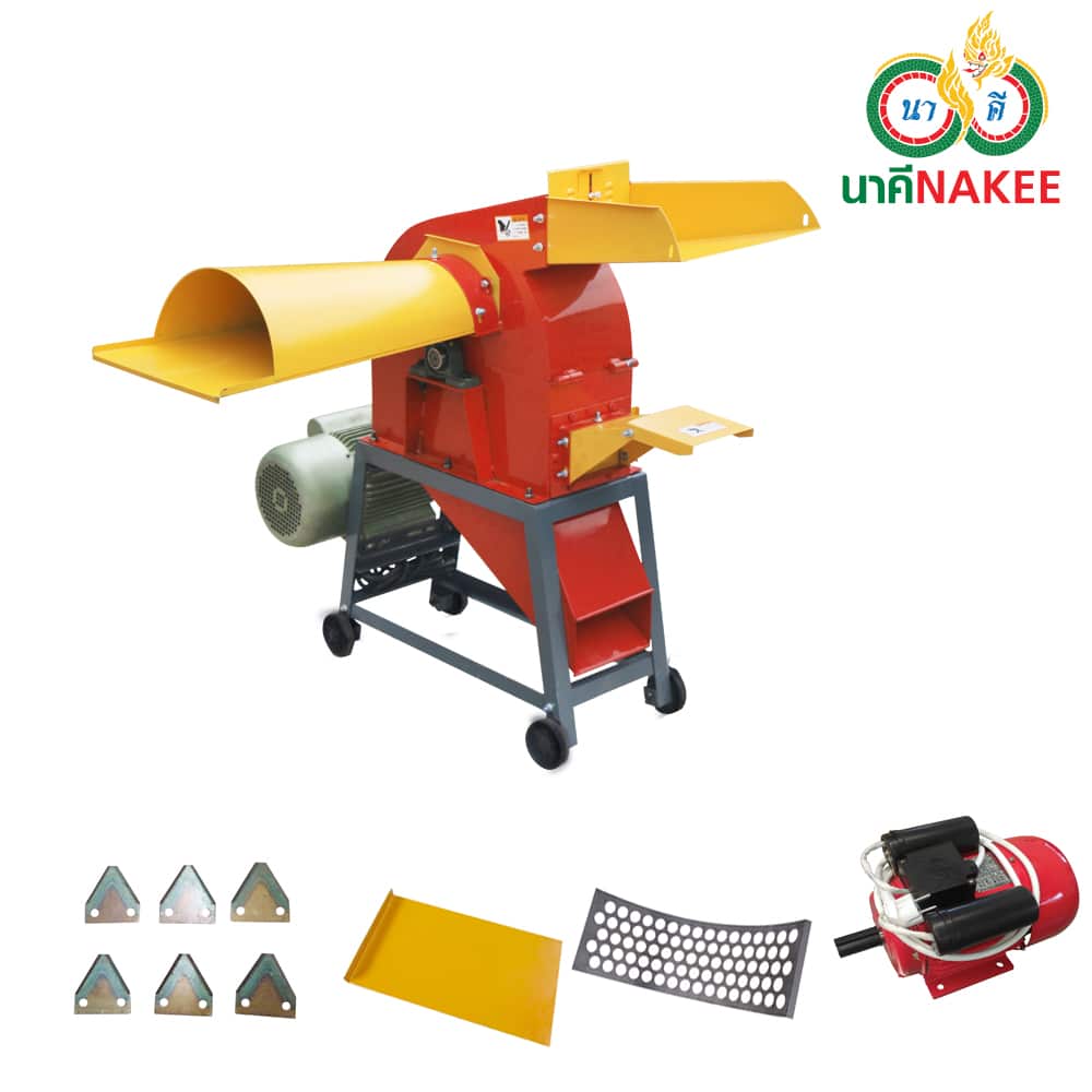 อะไหล่เครื่องสับหญ้าเนเปีย