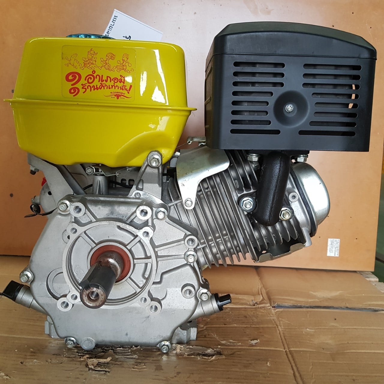 21_๒๐๑๐๒๖_3