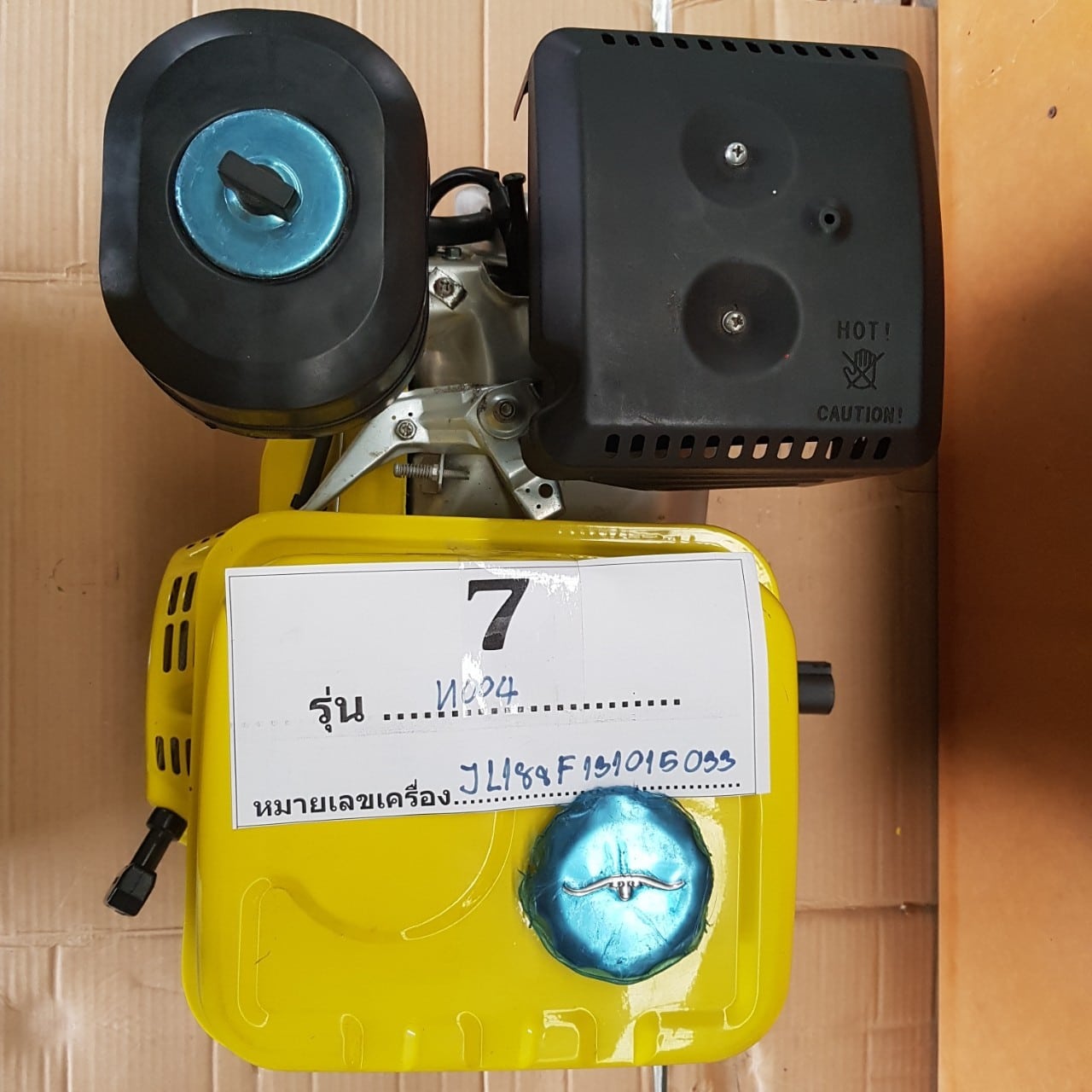 23_๒๐๑๐๒๖_0