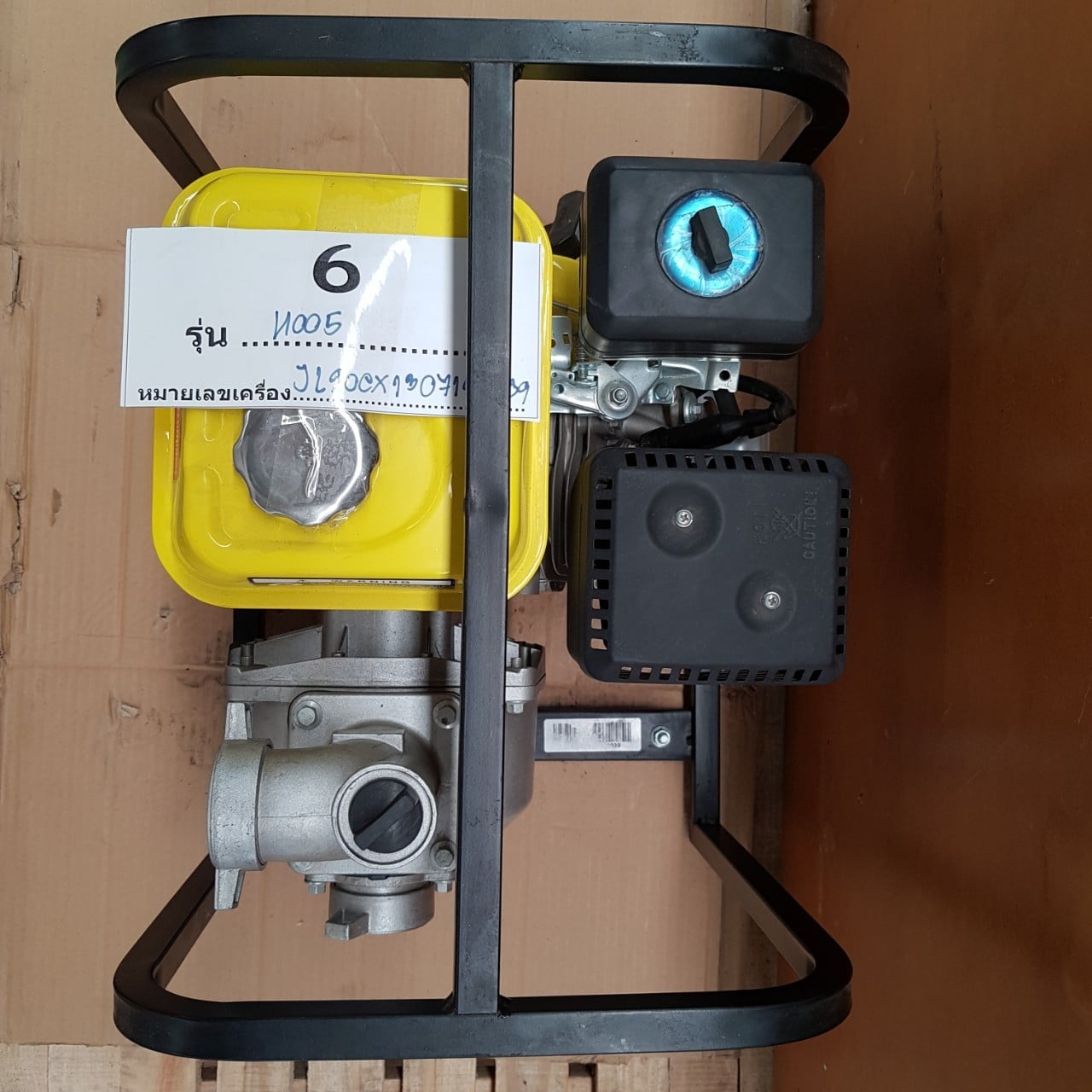 29_๒๐๑๐๒๖_0