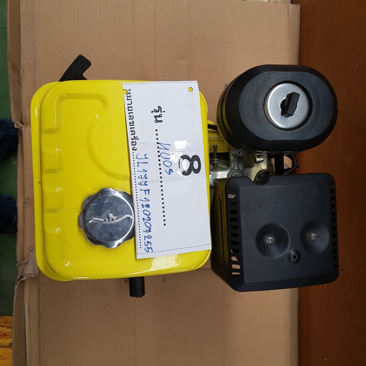 9_๒๐๑๐๒๖_0