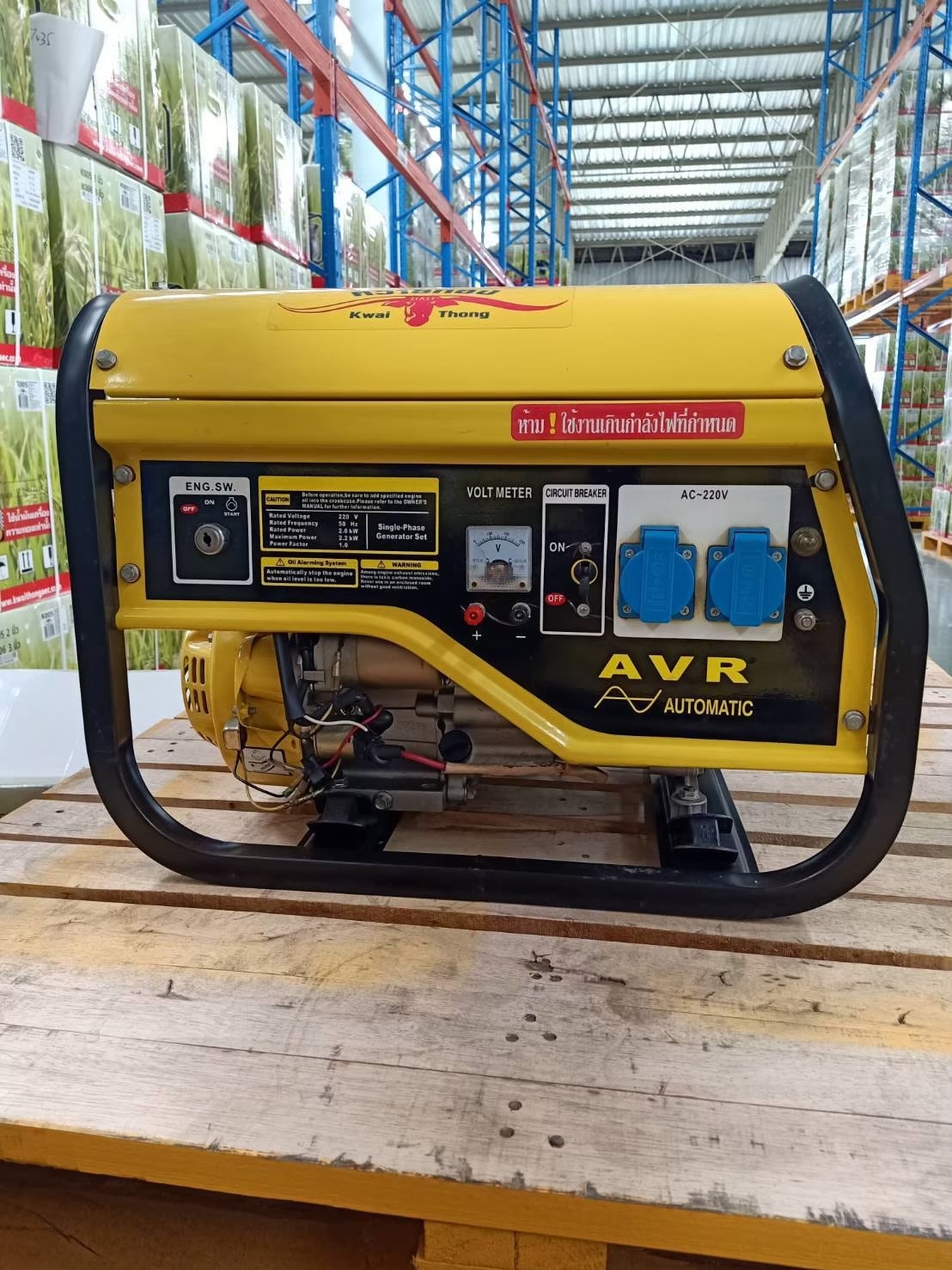 K009 No.3_๒๑๐๑๑๒_2