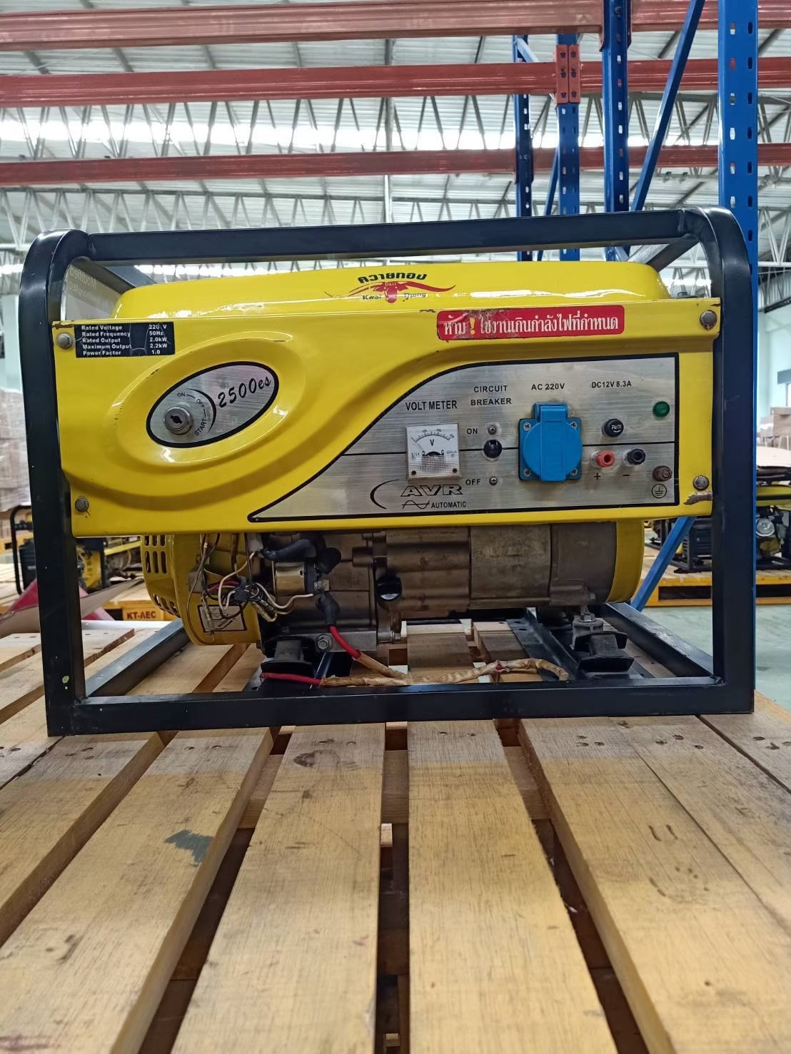 K009 No.5_๒๑๐๑๑๒_6