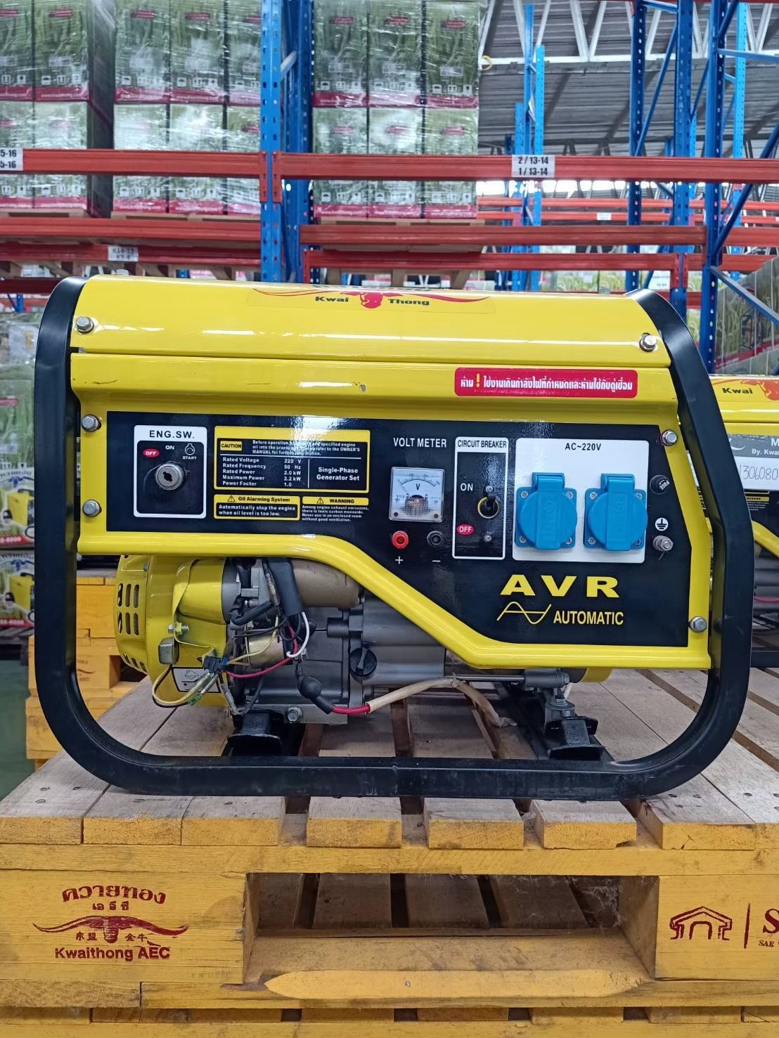 K009 No.7_๒๑๐๑๑๒_2