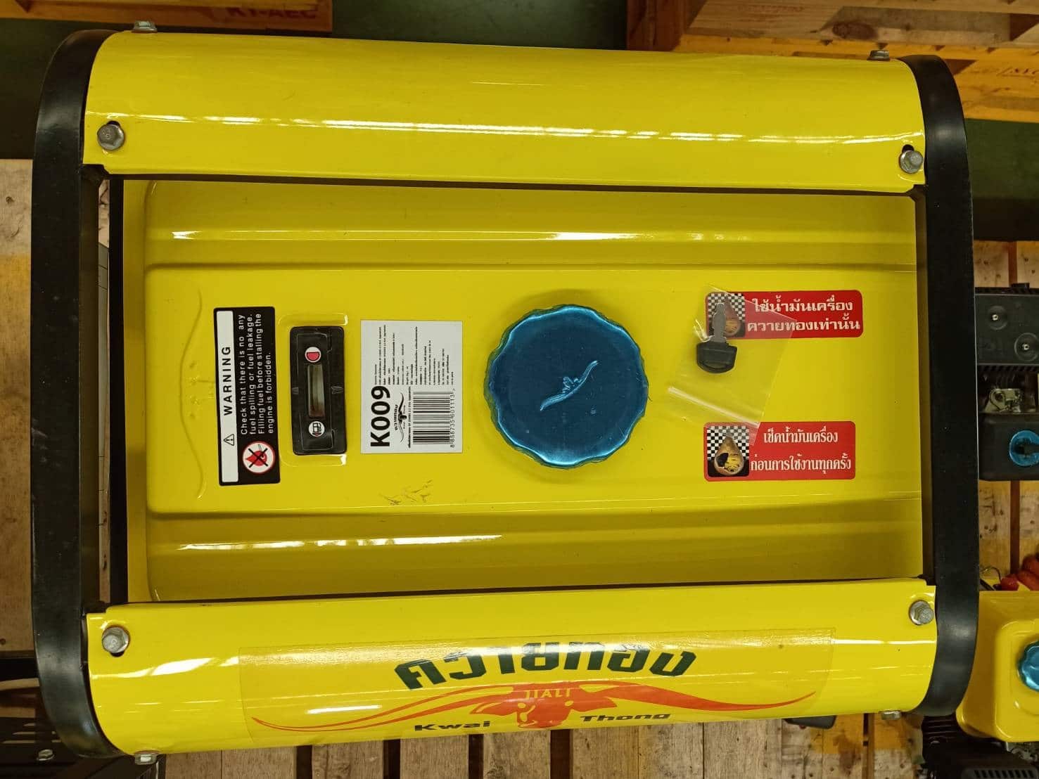 K009 No.8_๒๑๐๑๑๒_1