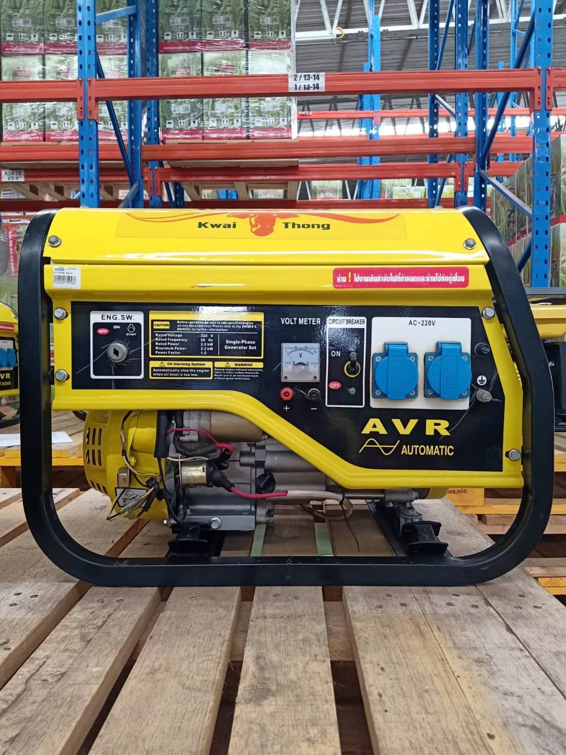 K009 No.8_๒๑๐๑๑๒_4